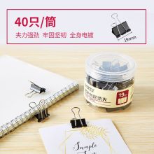 宝克(BAOKE)大号金属燕尾夹票据夹子 黑色 19mm 筒/40pcs BC1375