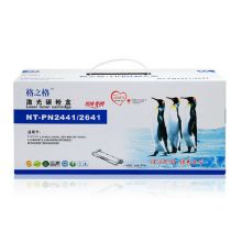 格之格NT-PN2441/2641粉盒 适用联想m7400 7650 7450 LJ2400 2400L M7400 7400 升级版