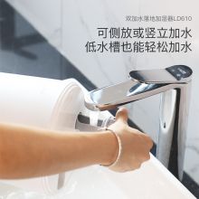 德尔玛 小米白大容量空气加湿器  DEM-LD610