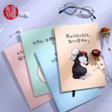 齐心（Comix)吾皇万睡文具笔记本子/软抄本/记事本/日记本/缝线本 B5/40张 4本装 WHCF6401