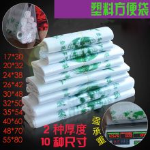 超市购物袋 7号【40宽*62长】