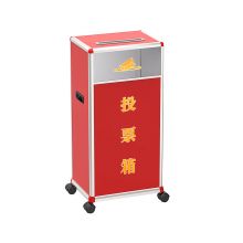 金隆兴（Glosen） B098 铝合金落地式带轮子铝制可拆装投票箱 红色