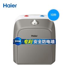 海尔（Haier）ES10U小厨宝速热式电热水器10升家用上出水 厨房热水器