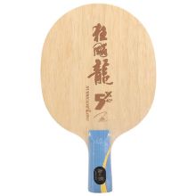 红双喜 狂飙龙5乒乓球底板 乒乓球拍马龙用进攻型 新龙5X 40+狂飚龙五代 直拍CS 短柄 1只