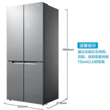 美的（Midea）535升十字四门冰箱  BCD-535WGPZV冰川银