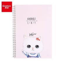齐心(Comix)B5/50张 12本ins-book系列装线圈本文具笔记本子记事本日记本 CXB550-1