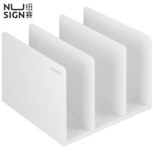 纽赛(NUSIGN)三联书立架 书架/夹 学生桌面文件框 办公收纳整理 NS006