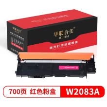 华联合美 118A红色粉盒 W2083A 适用惠普HPW2083A/150a/150w/179fnw/178nw（无芯片需换旧芯片）