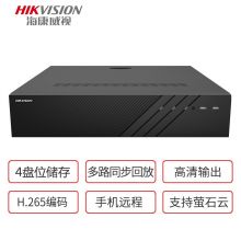 海康威视网络硬盘录像机  32路4盘位 DS-7932N-R4 无硬盘