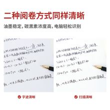 得力(deli)连中三元全针管中性笔考试笔 0.5mm 12支/盒黑 S103