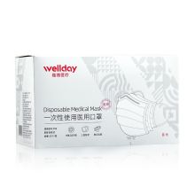 维德WELLDAY 一次性成人口罩50只/盒 无菌防尘防柳絮轻薄透气防雾霾防护三层挂耳式成人独立包装
