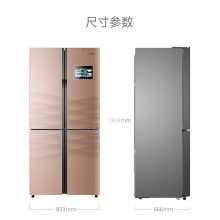 海尔 BCD-458WDIAU1干湿分储双变频十字对开门智能家用冰箱 玫瑰金 458L