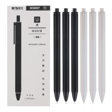 晨光(M&G)文具0.35mm黑色中性笔 按动全针管签字笔 本味系列 12支/盒AGP83007