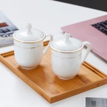 陶相惠 茶杯 陶瓷盖杯中号骨瓷水杯金边会议杯360ml
