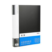 晨光(M&G)文具黑色60页资料册 睿智系列办公文件夹 10个装ADMN4387