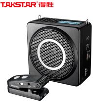 得胜（TAKSTAR）E260W 2.4G无线领夹扩音器 大功率腰挂教学扩音器  典雅黑