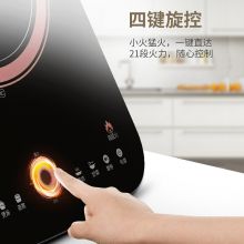 苏泊尔(SUPOR) 电磁炉 IM06-220