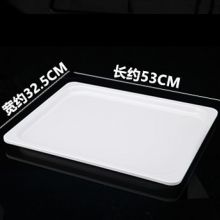 氢宝 水果托盘 浅仿瓷盘(大号)