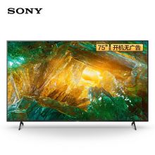 索尼（SONY）KD-75X8000H 75英寸 4K超高清 HDR 安卓9.0系统
