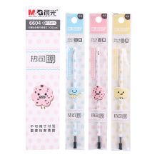 晨光(M&G)文具0.5mm黑色热可擦中性笔芯 全针管签字笔替芯 小清新水笔芯 20支/盒6604