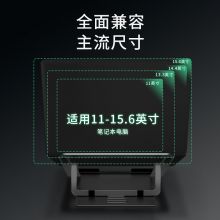 绿巨能（llano）笔记本支架 散热器 升降桌6档调节 显示器支架 深空灰 H9