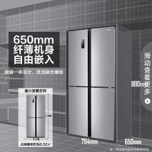 容声(Ronshen)426升十字对开门冰箱 冷无霜 三档变温BCD-426WD12FP 纤薄机身