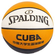 斯伯丁SPALDING CUBA联赛篮球比赛7号PU室内外蓝球76-633Y