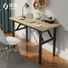 佳佰 电脑桌折叠桌子办公会议桌学习培训桌 100cm*50cm*75cm ZJ7681