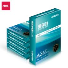 得力(deli)珊瑚海 70g A3 复印纸 中档款打印纸 500张/包 5包1箱 7365
