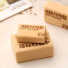 晨好 南韩200A橡皮 大号 4b