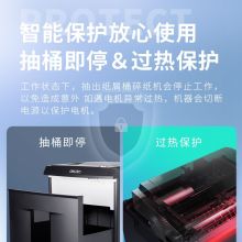 得力SE661碎纸机（金属灰）大功率碎纸机米粒级高保密60分钟连续碎纸