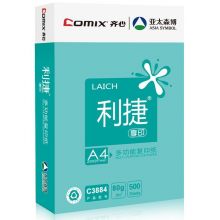 齐心(Comix)利捷 80g A4 复印纸 500张/包 5包/箱（2500张） C3884-5