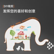 得力(deli)90*120cm家用软磁铁自粘白板贴可擦写墙贴/写字板/画板 8717