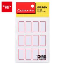 齐心(Comix)144枚18*32mm红框不干胶自粘性标签贴纸姓名贴标贴纸 12枚/12张C6436