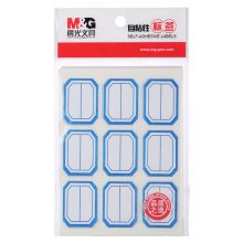 晨光(M&G)文具25*33mm/90枚蓝框自粘性标签贴纸 便利便签条 9枚/张YT-12