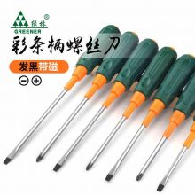 绿林（GREENER）彩条柄螺丝刀 强磁彩色柄一字 ￠5*125mm十字