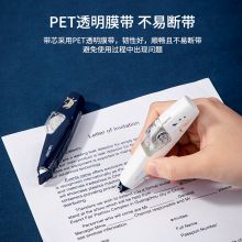 得力(deli)6m笔型修正带 防滑学生涂改带 71497 颜色随机