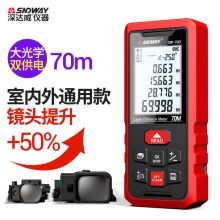 深达威 70米红外线激光测距仪充电手持式电子卷尺测量仪SW-70D