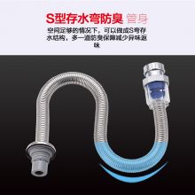 莱尔诗丹（Larsd）LD356 面盆下水管 洗手盆防臭下水器管 不锈钢