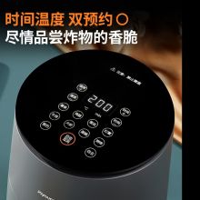 九阳 Joyoung 空气炸锅家用智能 不沾易清洗 4.5L 大容量KL45-VF530