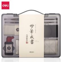 得力（deli)妙笔成书系列文房四宝套装 74303