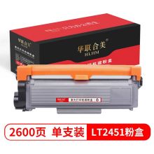 华联合美 LT2451 粉盒 适用联想LJ2605D/LJ2655DN/M7605D/M7615DNA/M7455DNF/M7655DHF