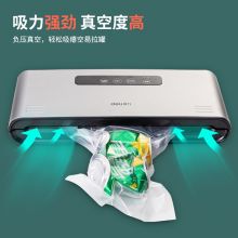 得力(deli)真空包装机食品真空包装袋全自动抽真空封口机塑封机 14885