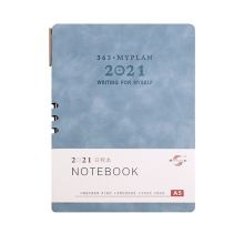申士 2021年日程本计划本 A5/25K 352页 工作效率手册 J2021-D25浅蓝色
