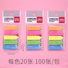 得力(deli)彩色荧光膜索引指示标签便利贴9064 43*12mm(包)