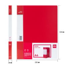 得力(deli)A4单强力夹+插袋文件夹 加厚诗朗诵签约夹板 试卷资料夹子 64510红色