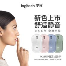 罗技（Logitech）M221 静音鼠标 无线鼠标 带无线微型接收器