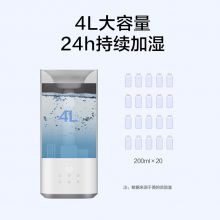 美的（Midea）加湿器卧室办公室加湿  家用空气加湿SC-3C40B
