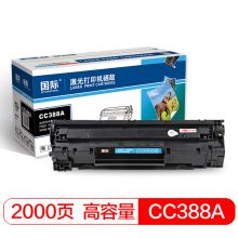 国际 CC388A 高容量硒鼓 (适用惠普 HP P1007/P1008/M1136/M1213NF/M1216nfh/P1106/P1108)