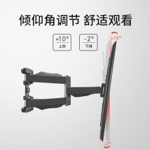 NB (32-60英寸)电视挂架 电视机壁挂架 旋转伸缩架